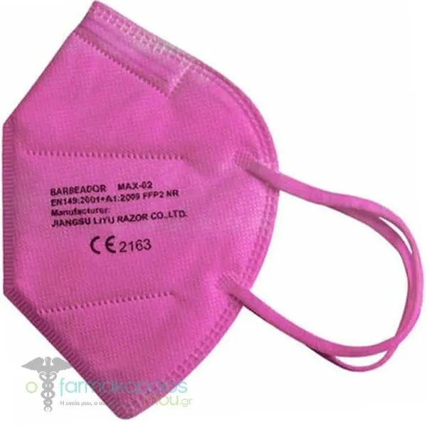 Barbeador Max-02 Filtering Half Mask FFP2 Μάσκα Προστασίας Μιας Χρήσης, 10τεμ - 22