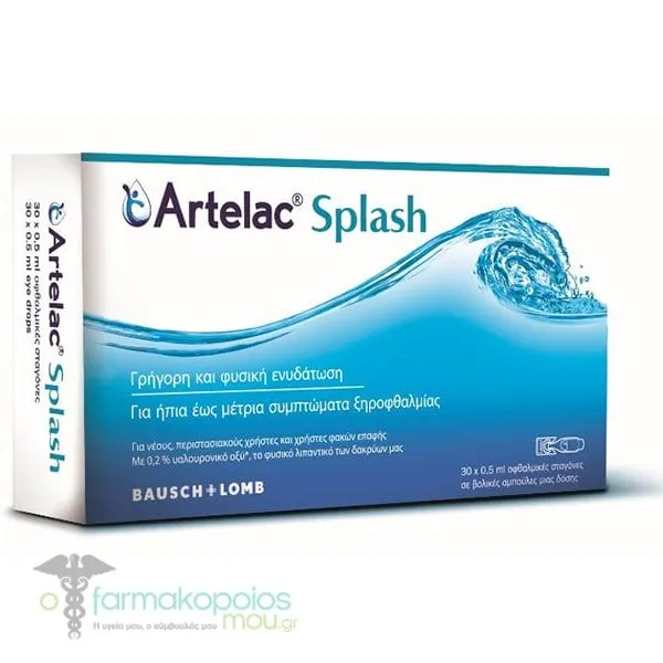 Bausch &amp; Lomb Artelac Splash Λιπαντικές Οφθαλμικές Σταγόνες για Ενυδάτωση, 30x0.5ml
