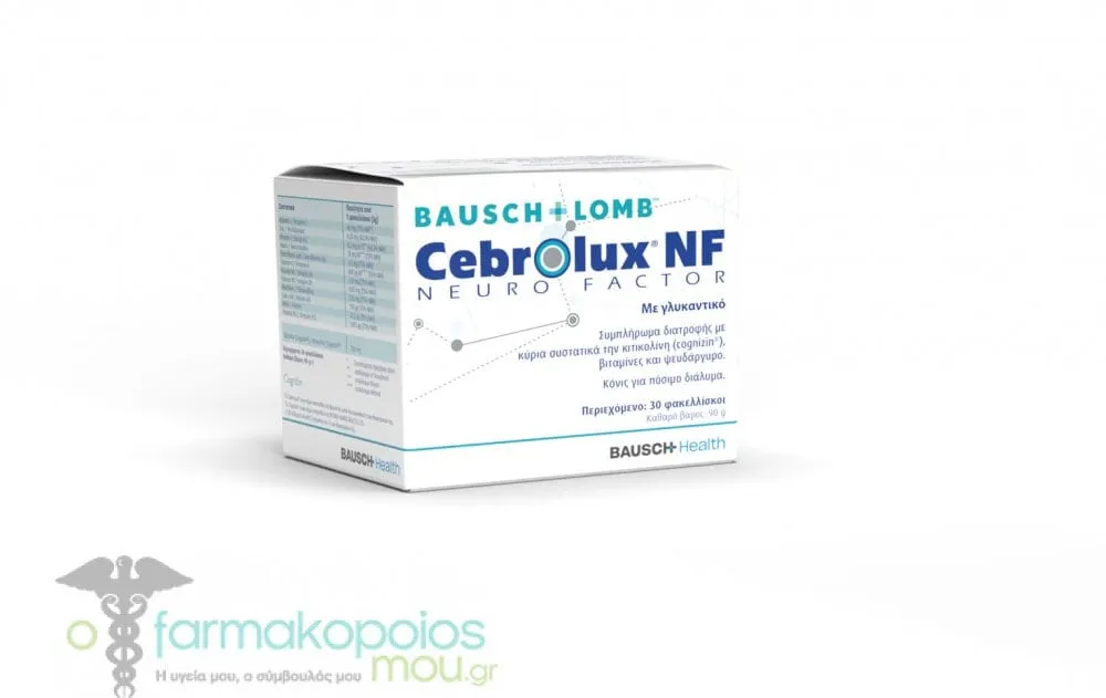 Bausch Lomb Cebrolux NF, 30sachets