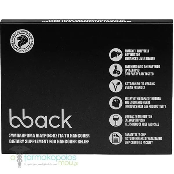 Bback 4 Hangover, 10caps