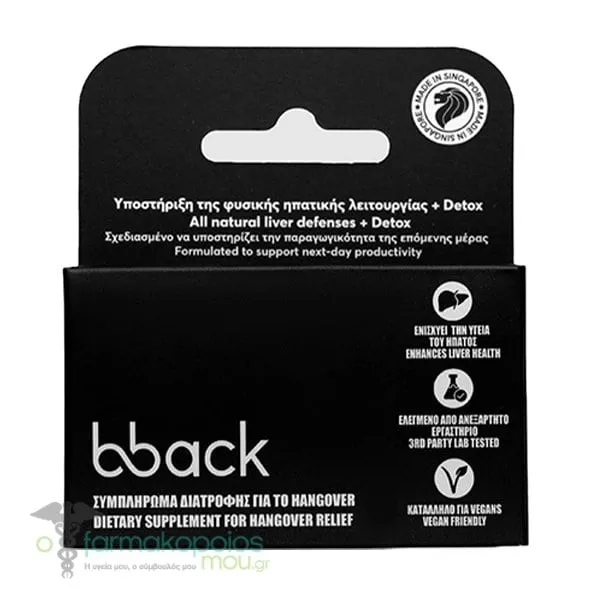Bback 4 Hangover Trial Pack, 4caps
