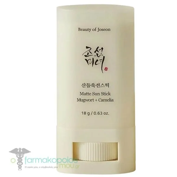 Beauty of Joseon Matte Sun Stick Mugwort & Camelia SPF50+ Αντηλιακό Stick Προσώπου & Σώματος, 18g