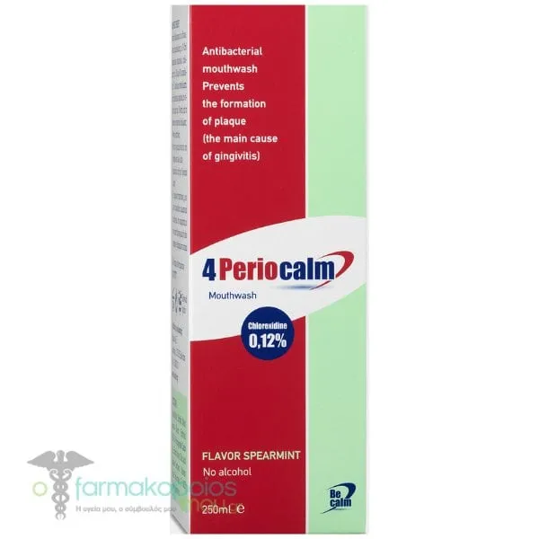 Becalm 4Periocalm Mouthwash Στοματικό Διάλυμα για Ουλίτιδα, Περιοδοντίτιδα & Στοματικές Επεμβάσεις, 250ml & Δώρο Οδόντόβουρτσα, 1σετ