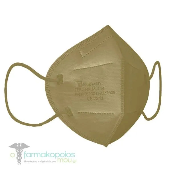 BEkiz High Protection Face Mask FFP2 2841, 10pcs - Μπέζ