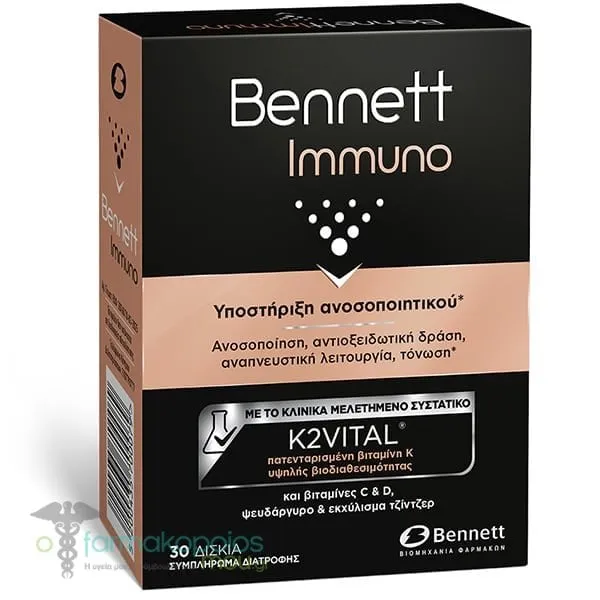 Bennett Immuno, 30caps