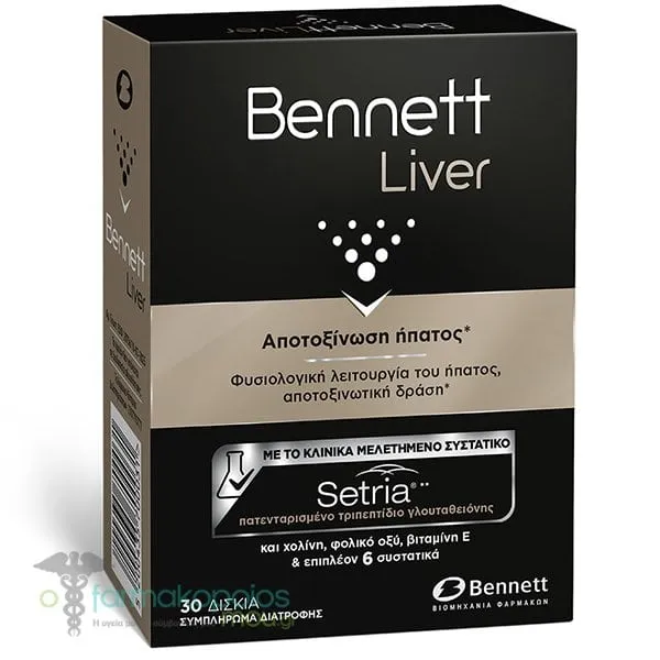 Bennett Liver, 30caps