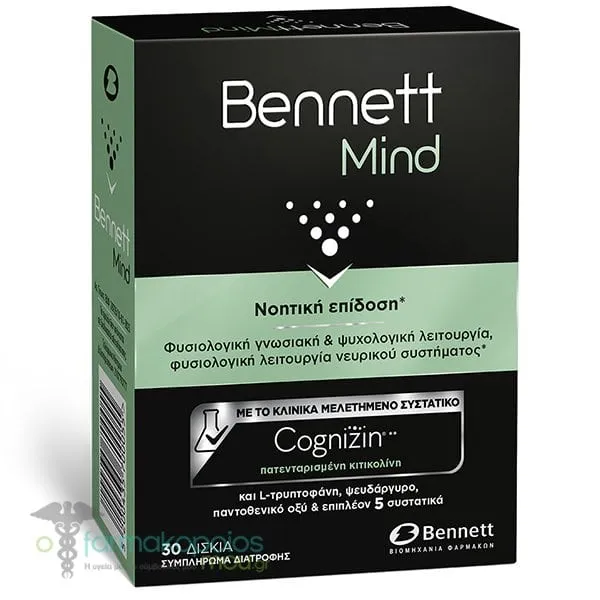 Bennett Mind, 30caps