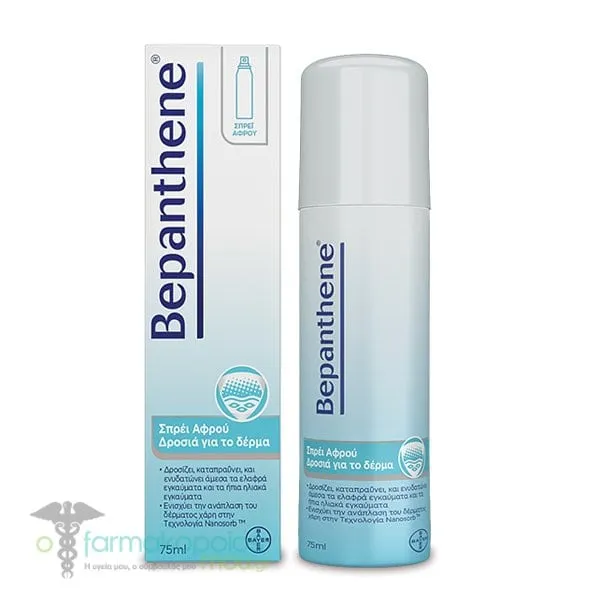 Bepanthol Foam Spray for Light & Mild Burns, 75ml