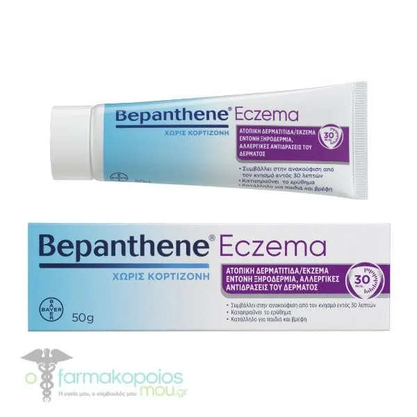 Bepanthene Eczema Cream for Relief from Itching & Erythema, 50g