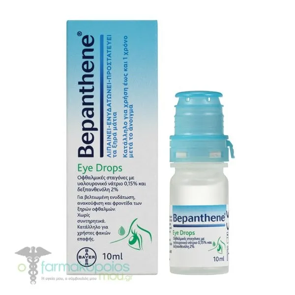 Bepanthene Eye Drops, 10ml
