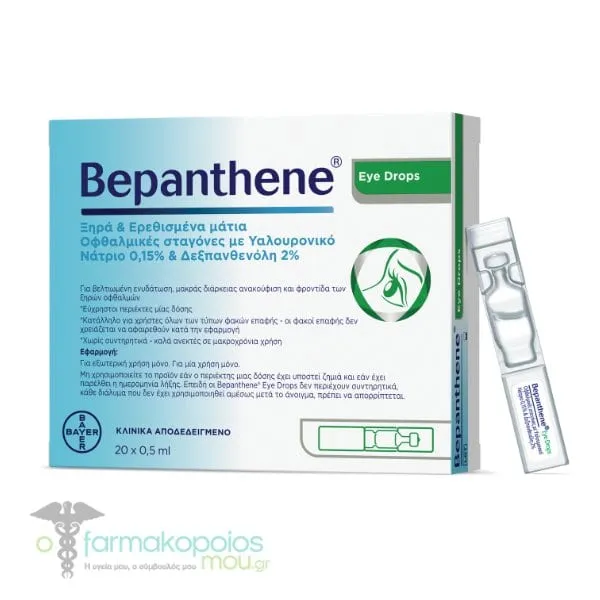 Bepanthene Eye Drops Monodoses with Sodium Hyaluronate, 20x0.5ml