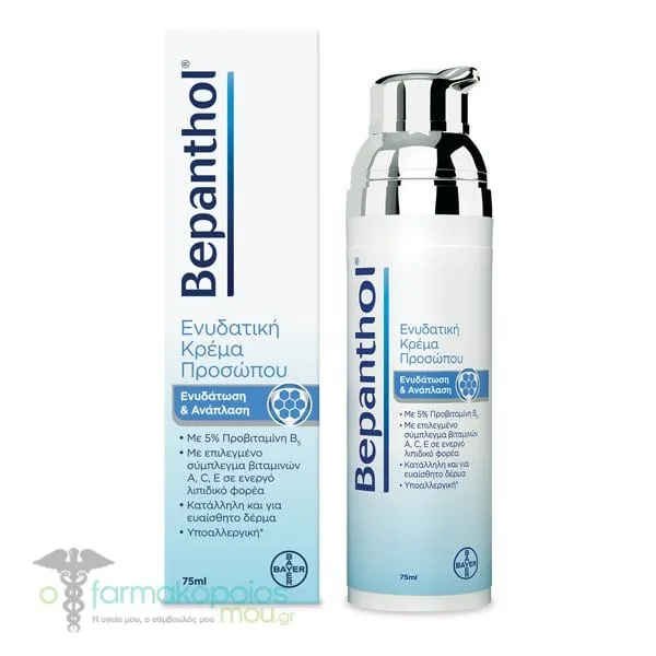 Bepanthol Face Cream for Hydration & Regeneration, 75ml