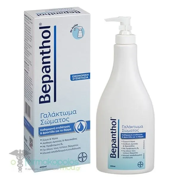 Bepanthol Body Lotion with Pump for Daily Hydration & Skin Care, 400ml