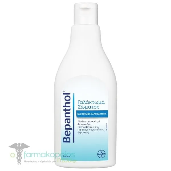 Bepanthol Γαλάκτωμα Σώματος &amp; Χεριών με Προβιταμίνη Β5 για Ενυδάτωση &amp; Απαλότητα, 200ml