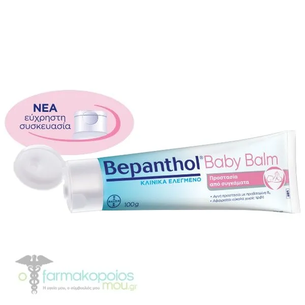 Bepanthol Baby Balm for Nappy Rash, 100g