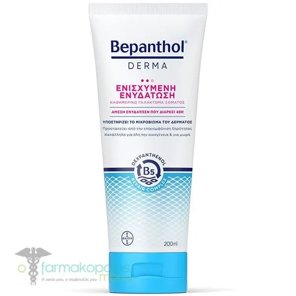 Bepanthol Derma Γαλάκτωμα Σώματος Ενισχυσμένης Ενυδάτωσης με Προβιταμίνη Β5, 200ml