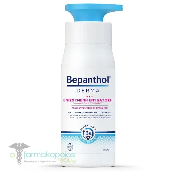 Bepanthol Derma Γαλάκτωμα Σώματος Ενισχυσμένης Ενυδάτωσης με Προβιταμίνη Β5, 400ml