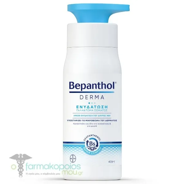 Bepanthol Derma Γαλάκτωμα Σώματος Ενυδάτωσης με Προβιταμίνη Β5 &amp; Νιασιναμίδη, 400ml