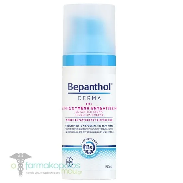 Bepanthol Derma Moisturizing Day Face Cream for Enhanced Repair, 50ml