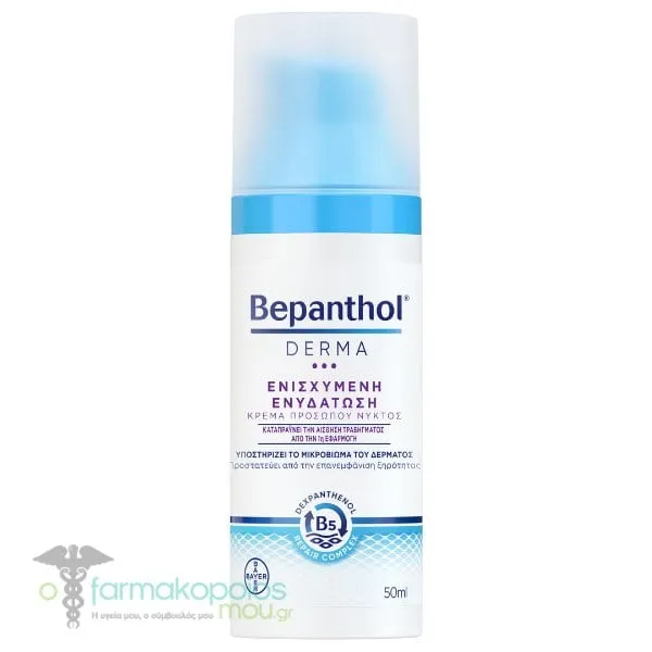 Bepanthol Derma Regenerating Night Face Cream, 50ml