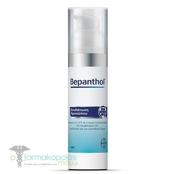 Bepanthol Face Cream for Hydration, 75ml
