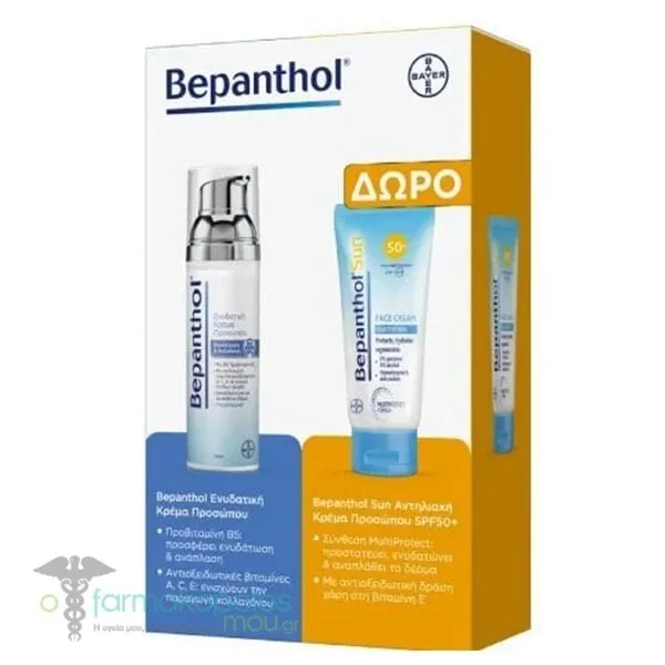 Bepanthol Promo Face Cream for Hydration & Regeneration, 75ml & Free Face Sunscreen SPF50+, 50ml, 1set