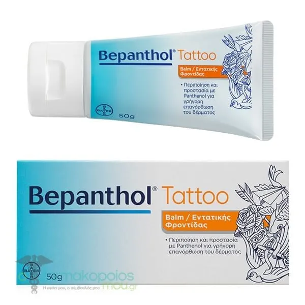 Bepanthol Tattoo Balm, 50g