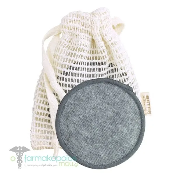 Beter Natural Fiber Reusable Makeup Remover Pads, 6pcs