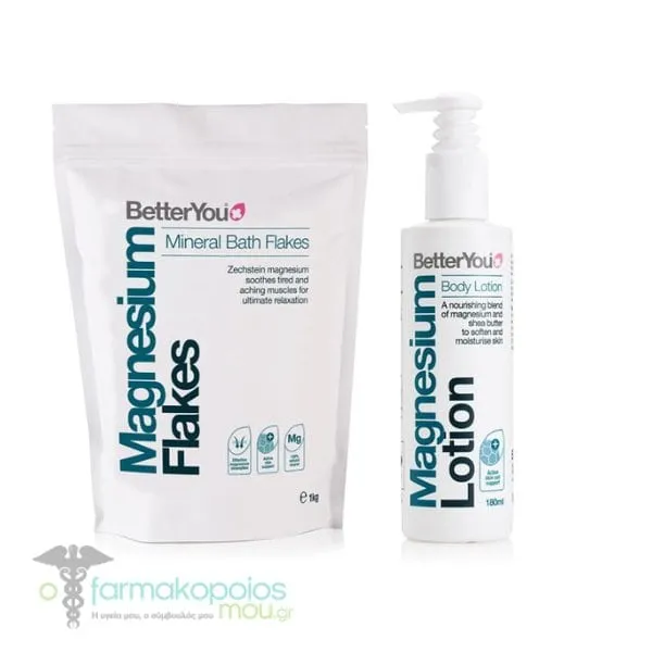 BetterYou Muscle Relaxation & Skin Oxygenation Bundle with Magnesium Flakes, 1kg & Magnesium Body Lotion, 180ml, 1set
