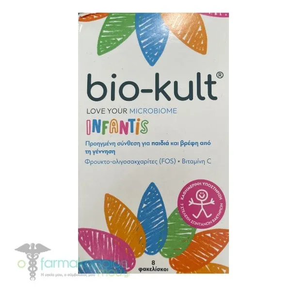 Bio-Kult Infantis Προβιοτική Πολυδύναμη Φόρμουλα για Βρέφη & Παιδιά με Ω3 Λιπαρά Οξέα & Βιταμίνη D3, 8 Φακελίσκοι