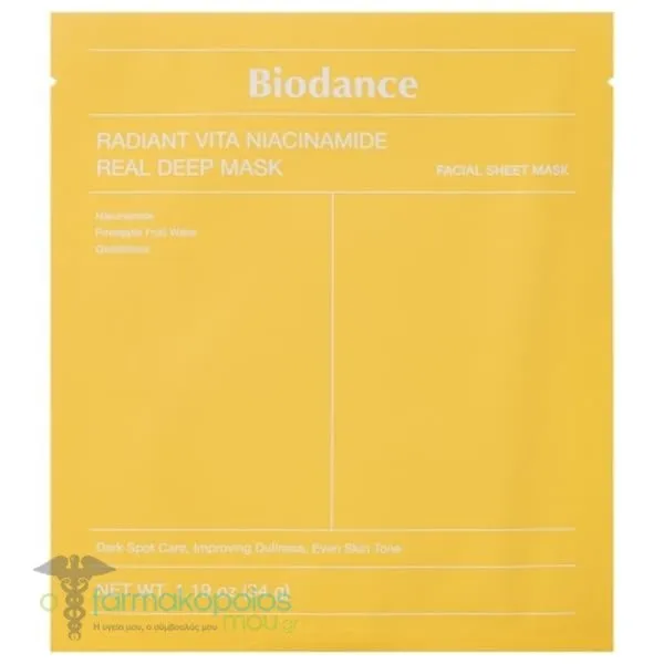 Biodance Radiant Vita Niacinamide Real Deep Mask Μάσκα Προσώπου Νυκτός για Λάμψη, 1τεμ