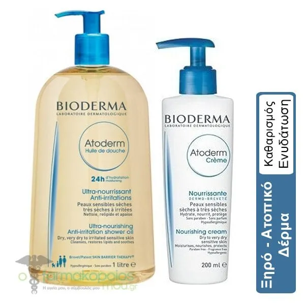Bioderma Set Daily Care for Dry, Very Dry to Atopic Skin Atoderm Huile de Douche, 1L & Atoderm Creme, 200ml