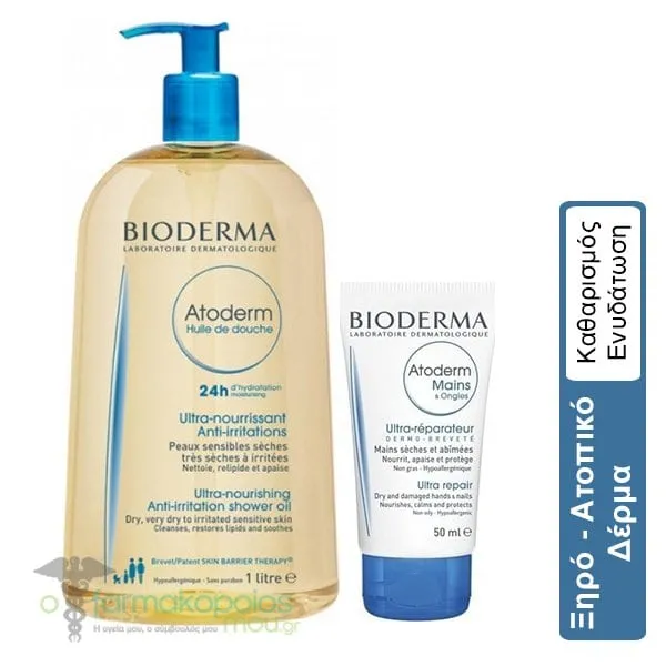 Bioderma Set Daily Care for Dry, Very Dry to Atopic Skin Atoderm Huile de Douche, 1L & Atoderm Mains, 50ml