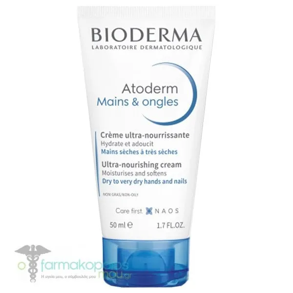 Bioderma Atoderm Mains & Ongles Ultra-Nourishing Cream for Dry to Very Dry Hands & Nails, 50ml