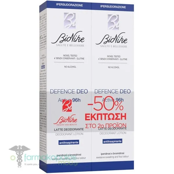 Bionike Promo (-50% Έκπτωση στο 2ο Προϊόν) Defence Deo Active 96h Αποσμητική Λοσιόν, 2x50ml