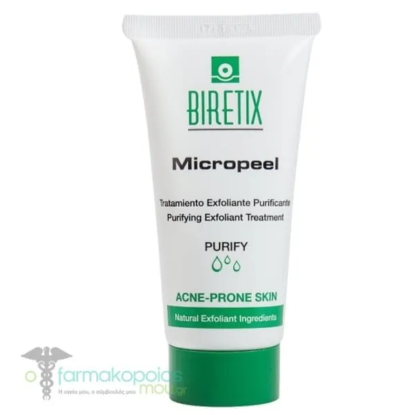 Biretix Micropeel Purifying Exfoliant Treatment, 50ml