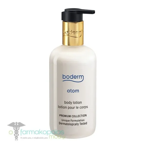 Boderm Atom Body Lotion, 300ml