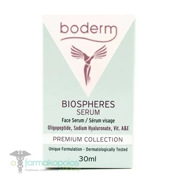 Boderm Biospheres Face Serum, 30ml
