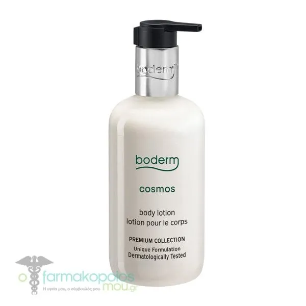 Boderm Cosmos Body Lotion, 300ml