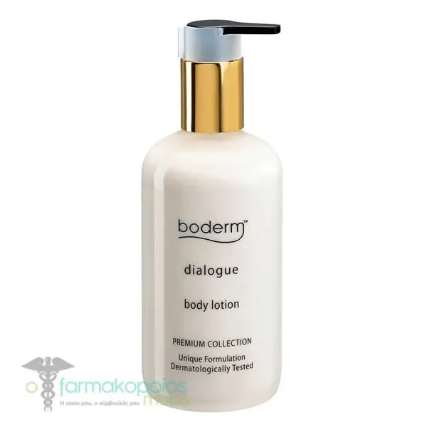 Boderm Dialogue Body Lotion, 300ml