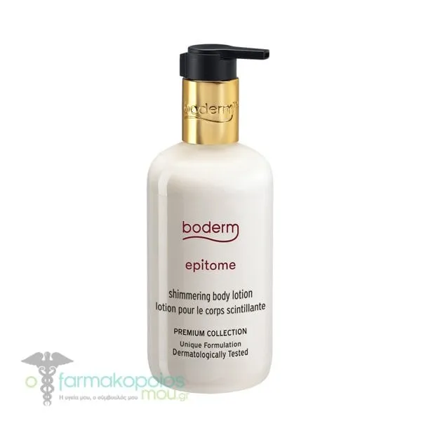 Boderm Epitome Shimmering Body Lotion, 300ml