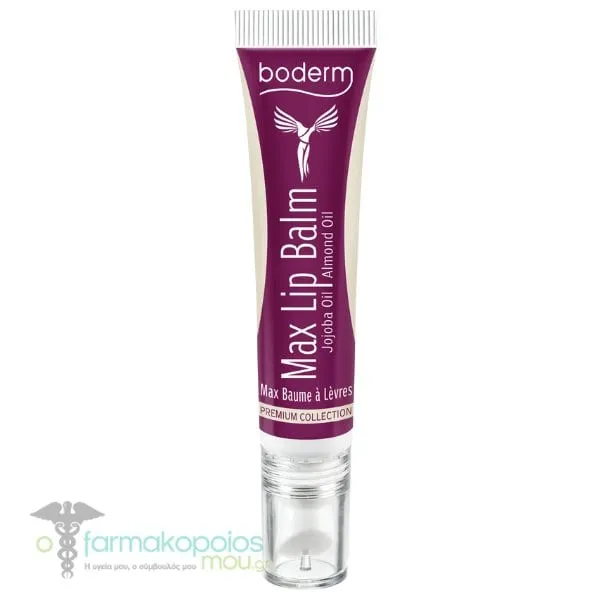 Boderm Max Lip Balm, 15ml