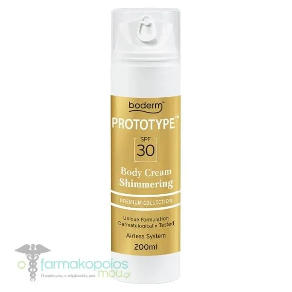 Boderm Prototype Shimmering Body Cream SPF30, 200ml