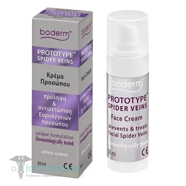 Boderm Prototype Spider Veins Face Cream, 30ml