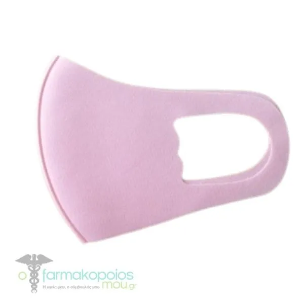 Boobam Kids Face Mask, 1pc - Ρόζ
