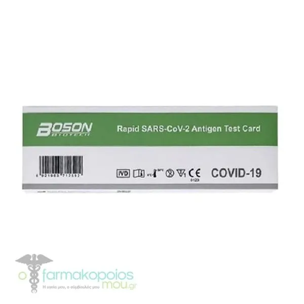 Boson Covid-19 Rapid Test, 1pc