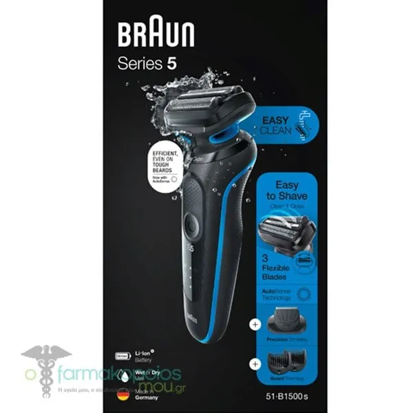 Braun EasyClean Series 5 Shaver 51-B1500S, 1pc