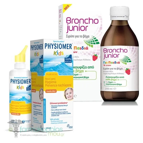 Physiomer Kids Cold Pack with Broncho Junior Cough Syrup, 200ml & Physiomer Kids, 115ml