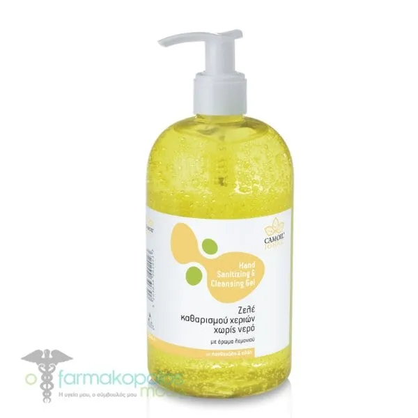 Camoil Hand Sanitizing & Cleansing Gel Lemon, 500ml
