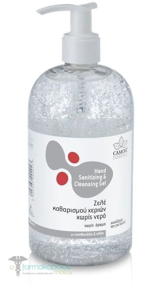 Camoil Hand Sanitizing & Cleansing Gel Fragrance-Free, 500ml